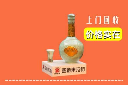 亳州回收四特酒